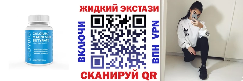 купить наркотики сайты  Туринск  OMG tor  БУТИРАТ буратино 