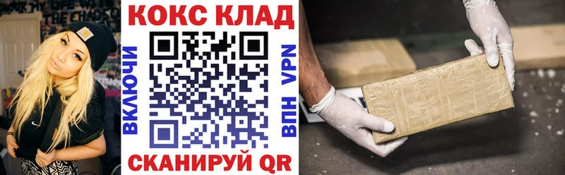 COCAIN 98% Туринск