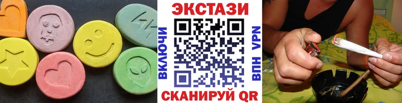 нарко площадка как зайти  Туринск  ЭКСТАЗИ бентли 