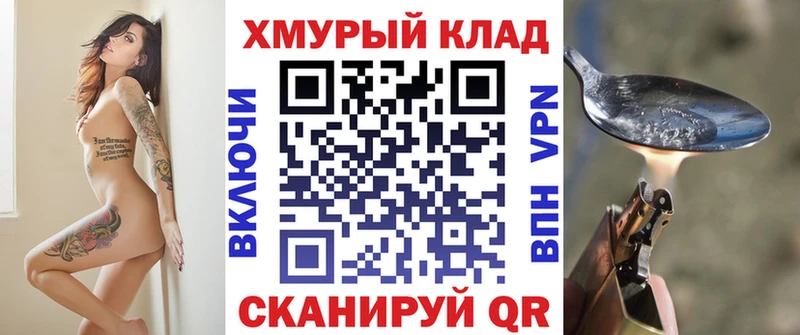 ГЕРОИН VHQ  где купить наркоту  Туринск 