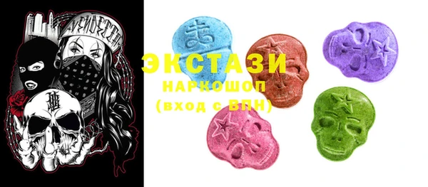 MDMA Premium VHQ Нефтегорск