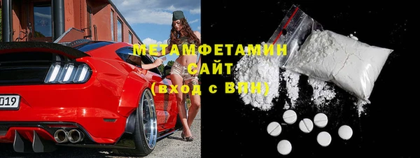 MESCALINE Новодвинск