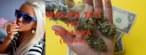 MDMA Premium VHQ Нефтегорск