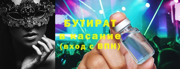 прущие крисы Новозыбков