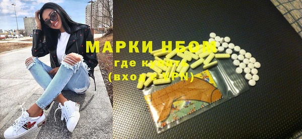 герыч Нея
