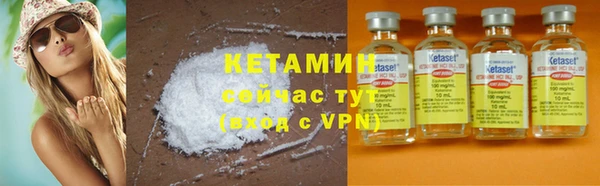 MESCALINE Новодвинск