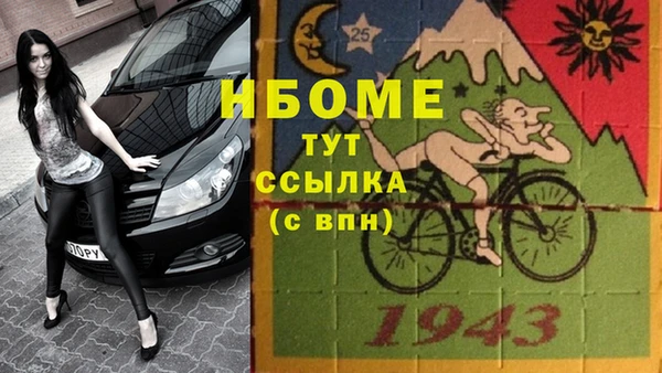 дживик Нефтекумск