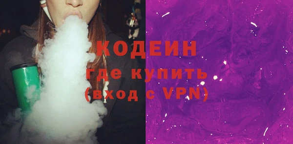 MESCALINE Новодвинск