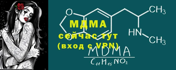 ECSTASY Новокубанск