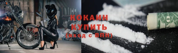 MDMA Premium VHQ Нефтегорск
