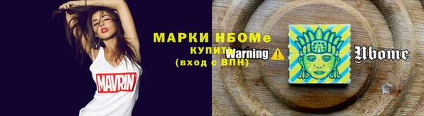 MDMA Premium VHQ Нефтегорск
