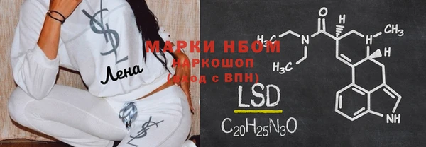ECSTASY Новокубанск