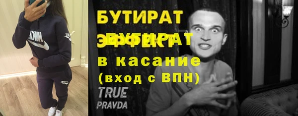 ECSTASY Новокубанск