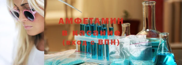 ECSTASY Новокубанск
