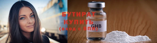 ECSTASY Новокубанск