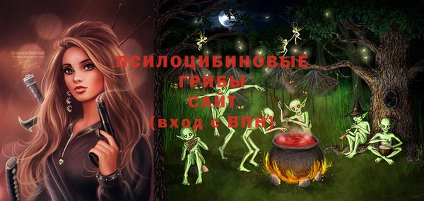 MESCALINE Новодвинск