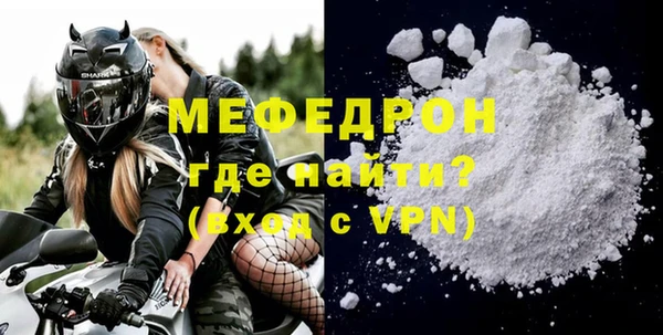 дживик Нефтекумск