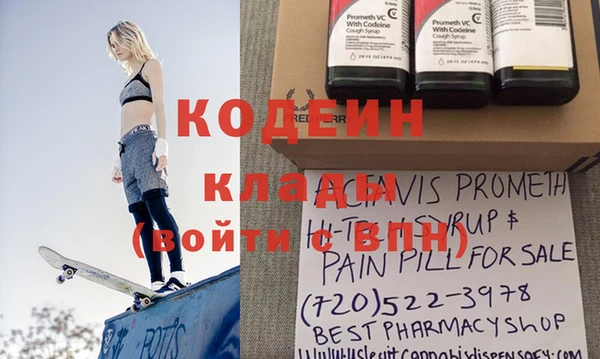 MESCALINE Новодвинск