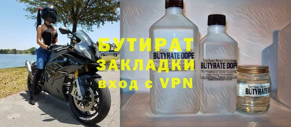 дживик Нефтекумск