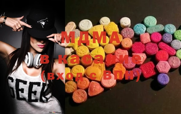 MDMA Premium VHQ Нефтегорск