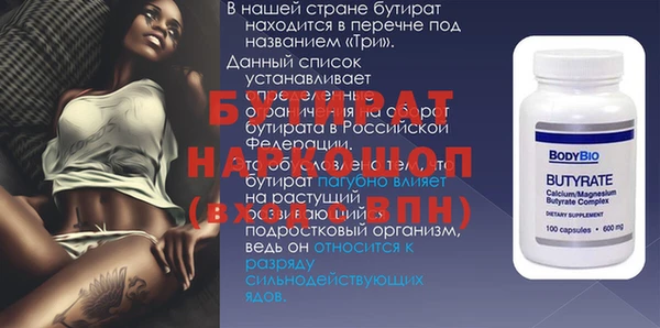 прущие крисы Новозыбков
