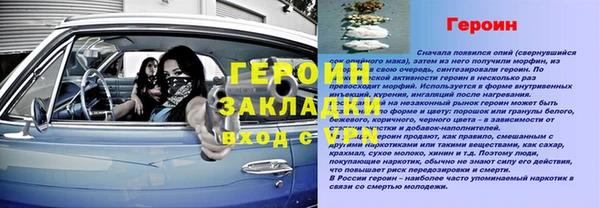 герыч Нея