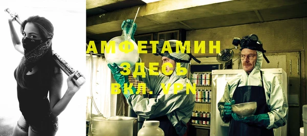дживик Нефтекумск