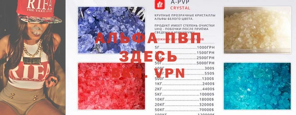 MESCALINE Новодвинск
