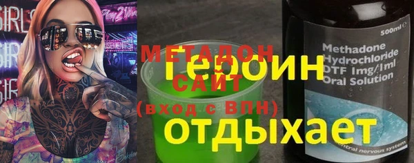 герыч Нея