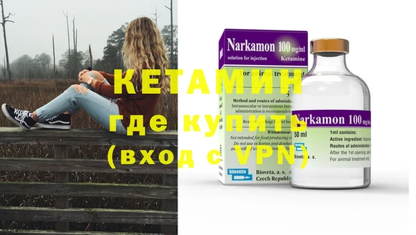 MDMA Premium VHQ Нефтегорск