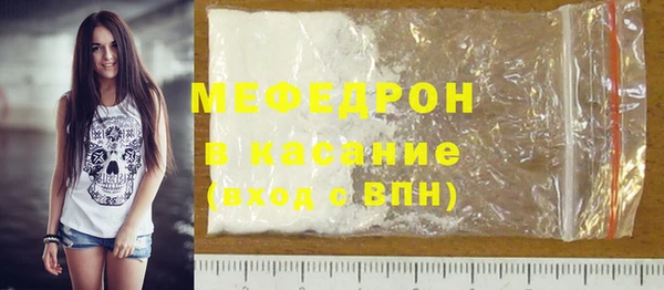 MESCALINE Новодвинск
