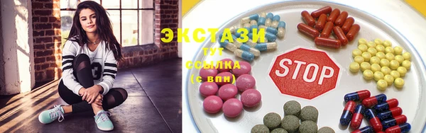 MESCALINE Новодвинск