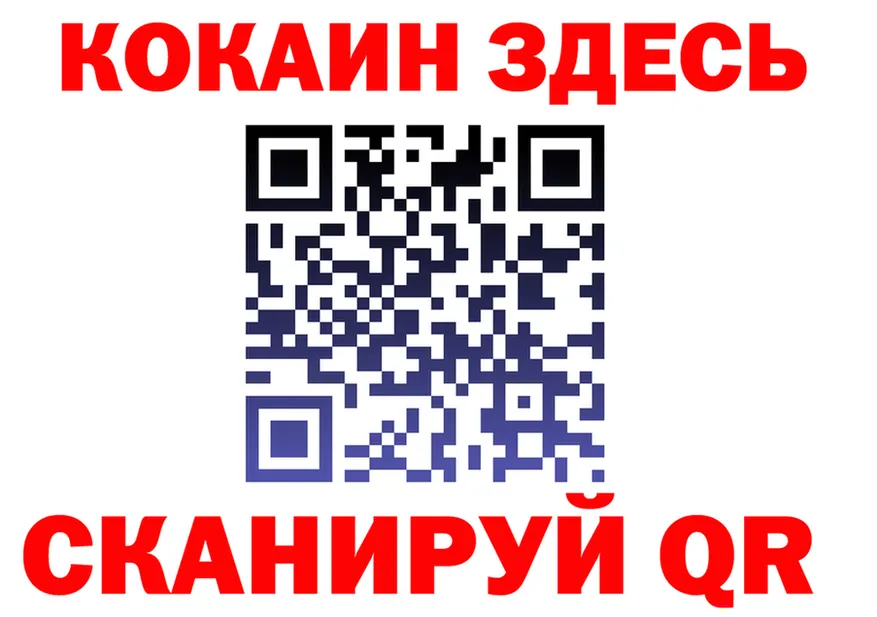Canna-Cookies конопля ТОР даркнет blacksprut Туринск