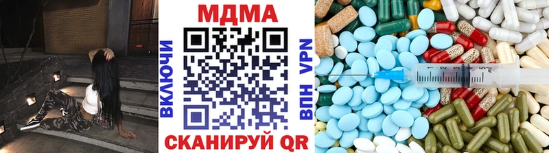 где можно купить наркотик Туринск МДМА Molly